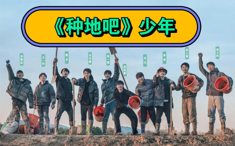 种地吧和种地吧少年的区别