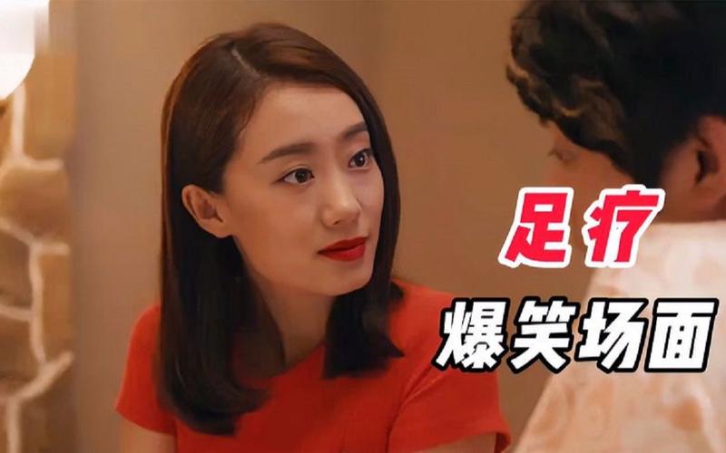 艾伦张小斐演的足疗店是什么电影名字 艾伦张小斐红绿灯是哪个电影里的