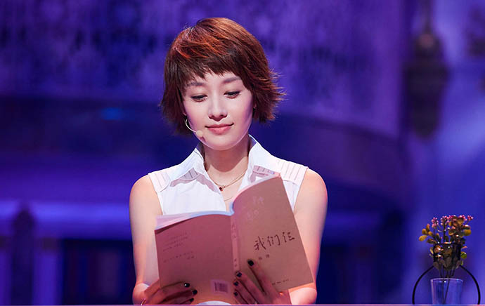 文章醉酒不舍马伊琍