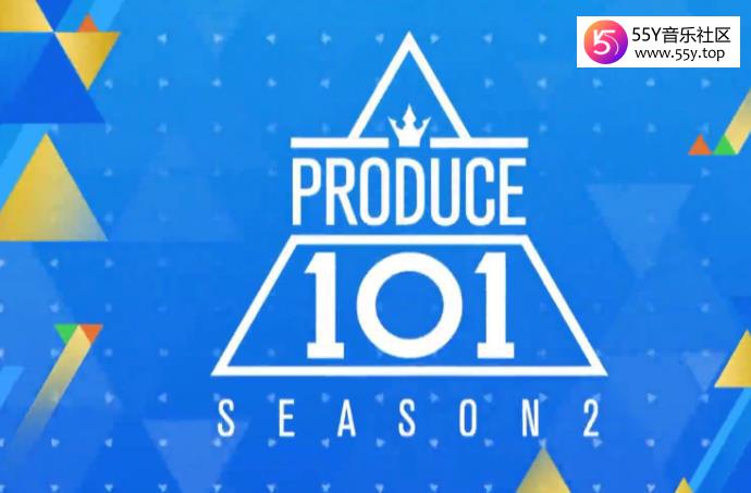 produce101