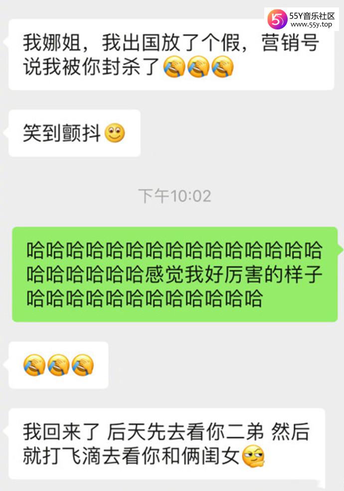 谢娜与张碧晨