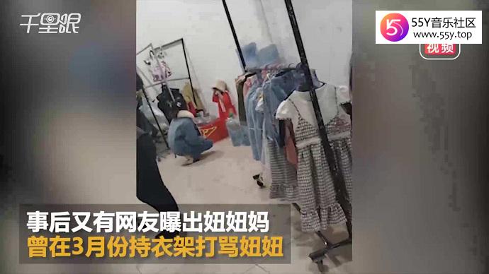 童模被打视频图片