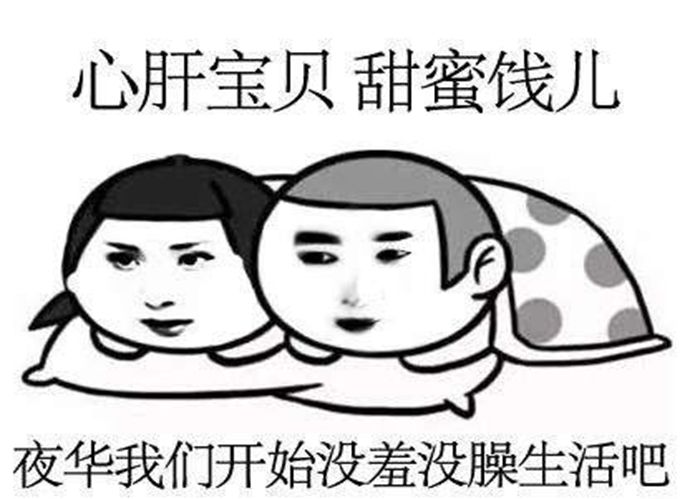 白滚滚真身猜测