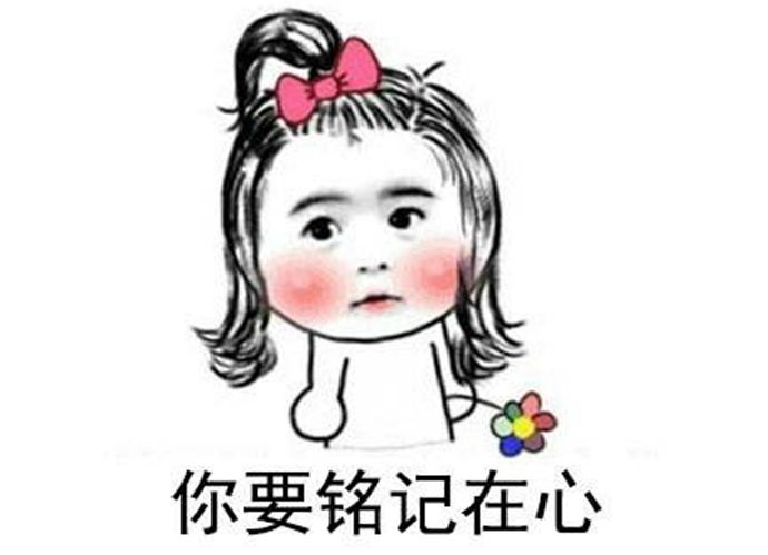 a暴了是什么意思
