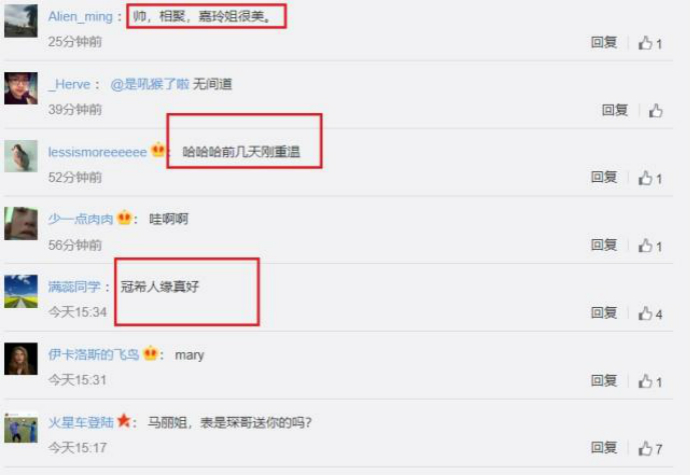网友评论