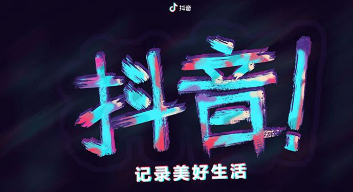 抖音短片末代皇帝