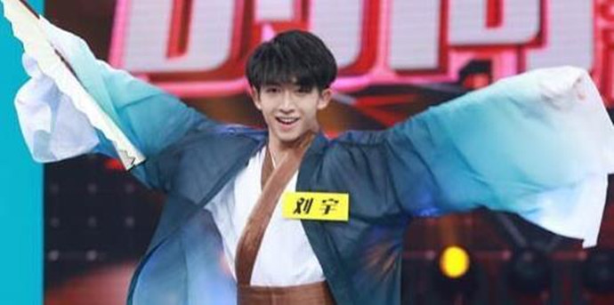 刘宇