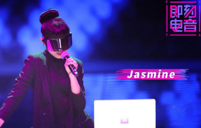 jasmine