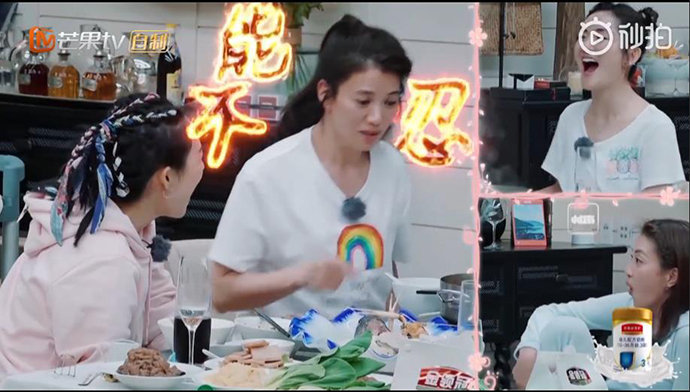 袁咏仪扬言要把张智霖煮了