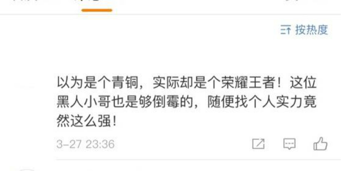 网友评论