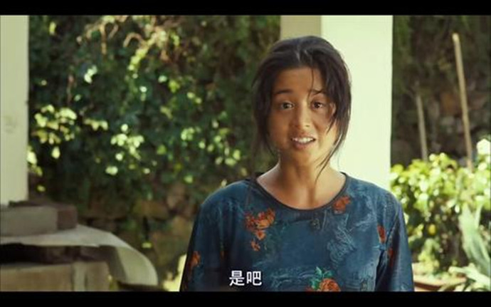 金福南事件的原型