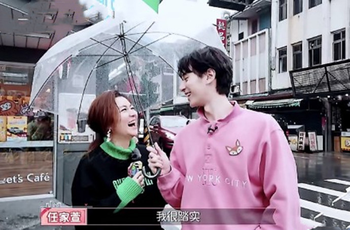 张轩睿和Selina