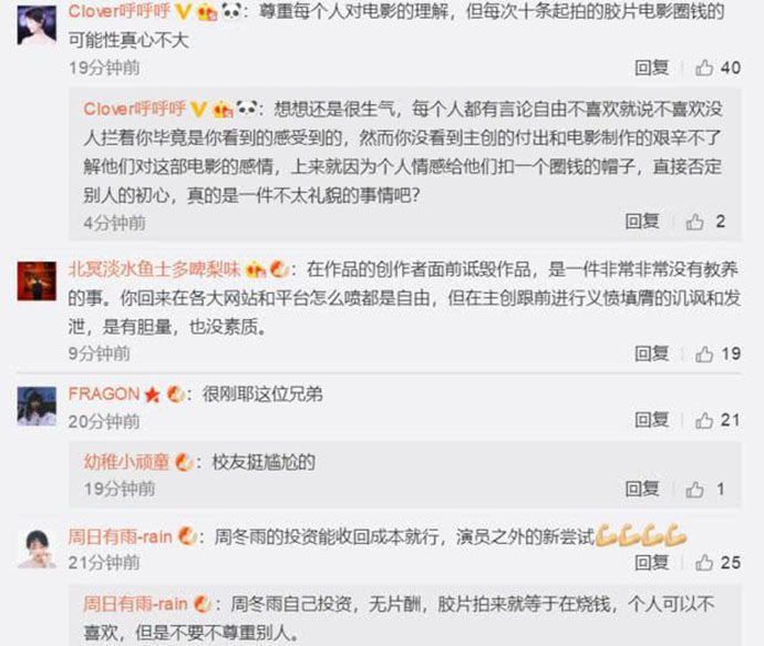 网友评价