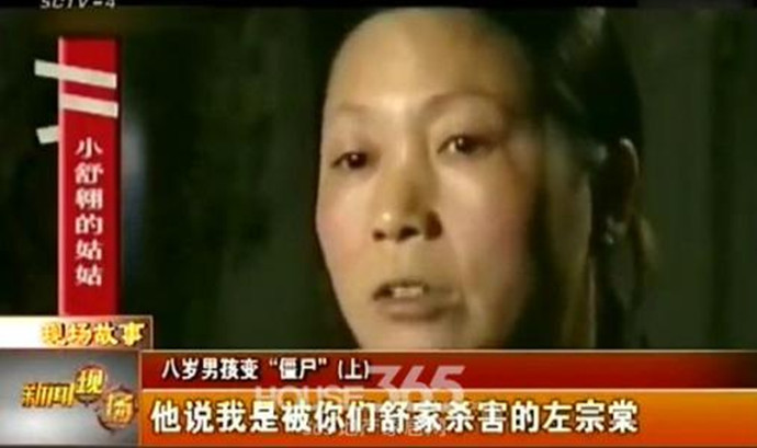 重庆男孩