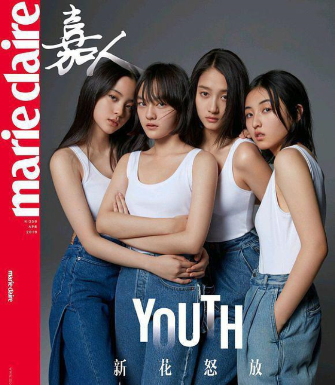 四小花旦照欧阳娜娜被遮挡