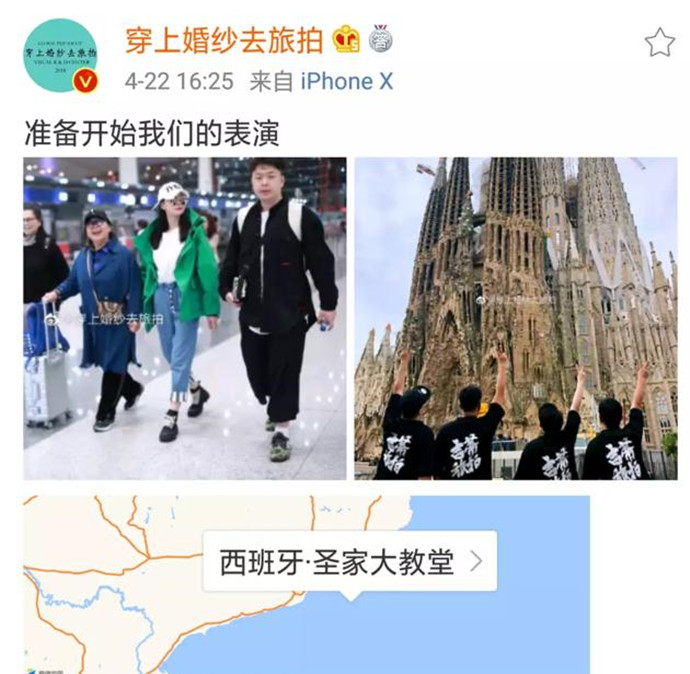 微博