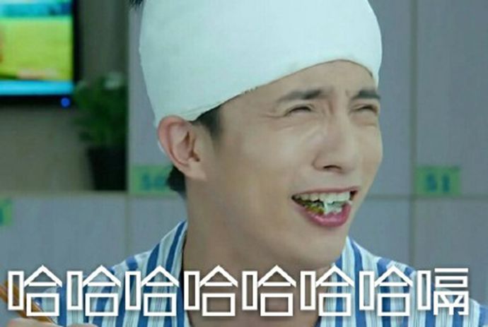 哈哈哈嗝