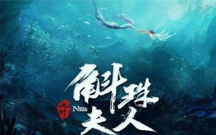 九州斛珠夫人海市