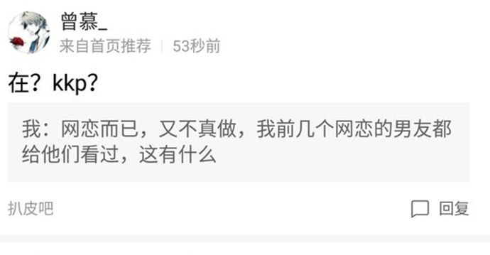kkp的来源