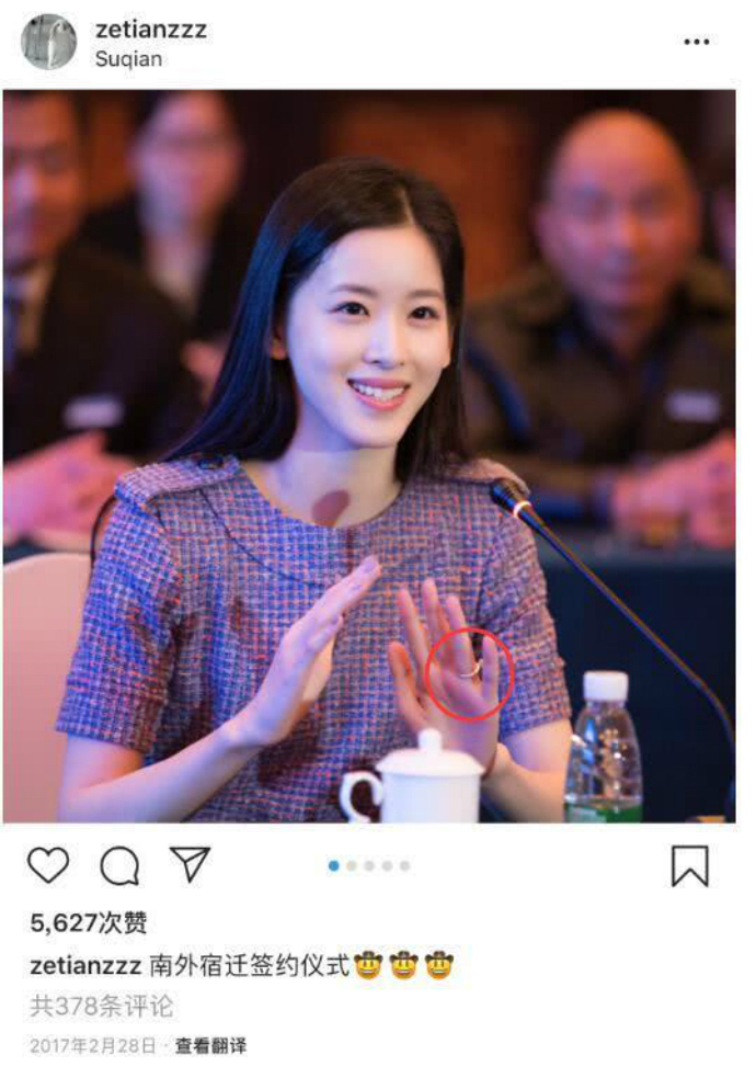 章泽天婚戒
