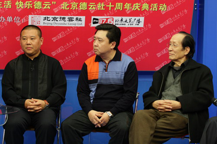 郭德纲和常宝华的恩怨