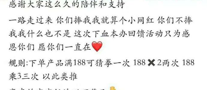 抖音多多dodo详情