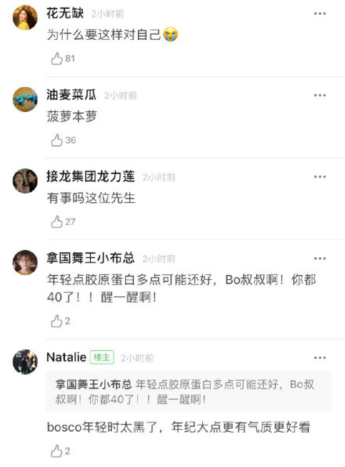 网友评论