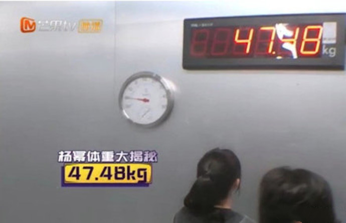 杨幂体重
