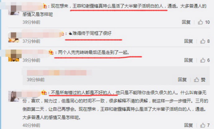 网友评论