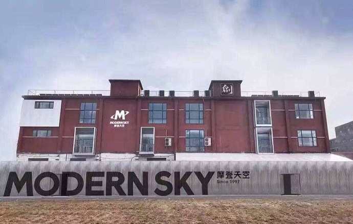 摩登天空公司