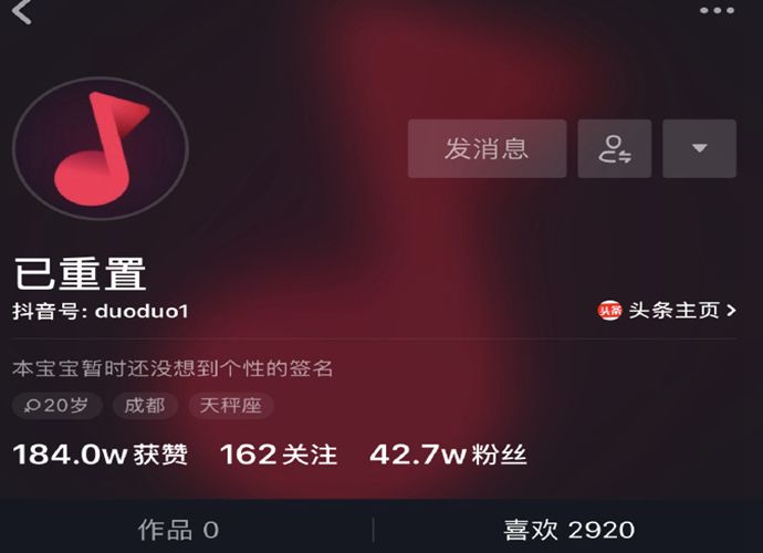 抖音多多dodo账号