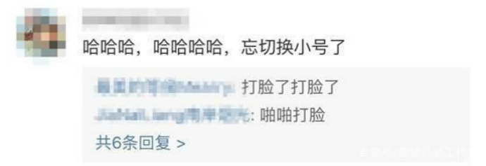 网友评论