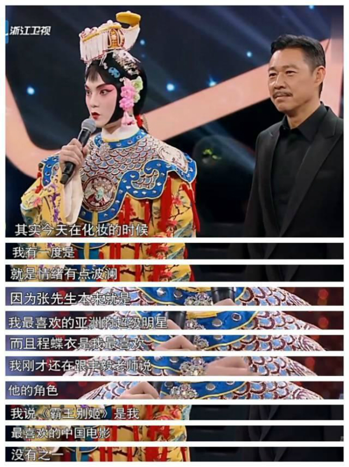尹正模仿霸王别姬