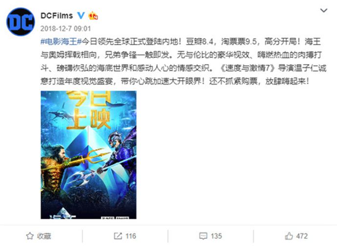 海王人物界定