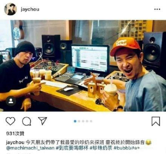 周杰伦开始录歌