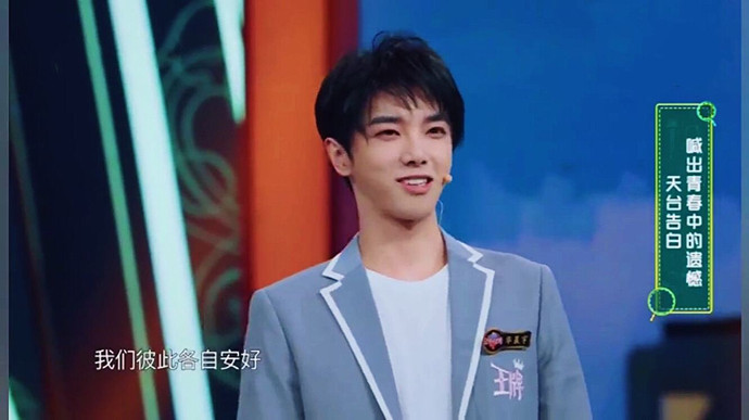 华晨宇