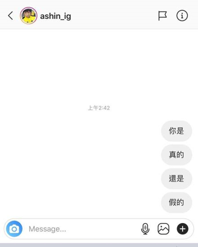 周杰伦私信阿信