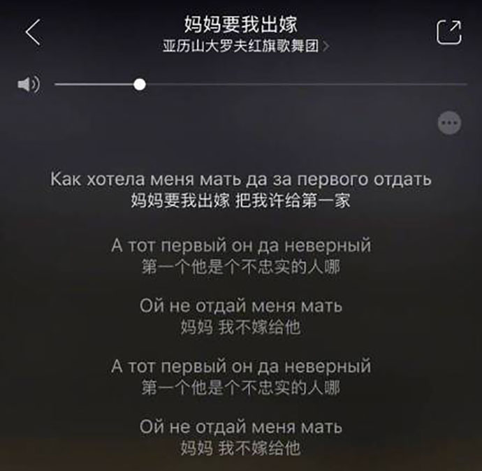 原歌曲《妈妈要我出嫁》