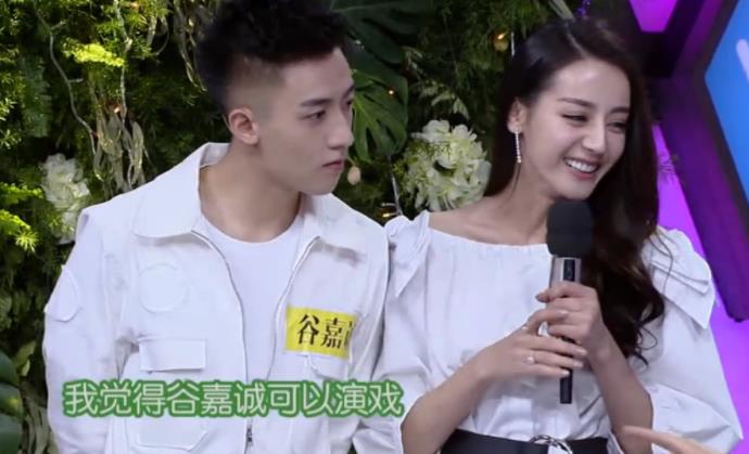 谷嘉诚迪丽热巴太配了