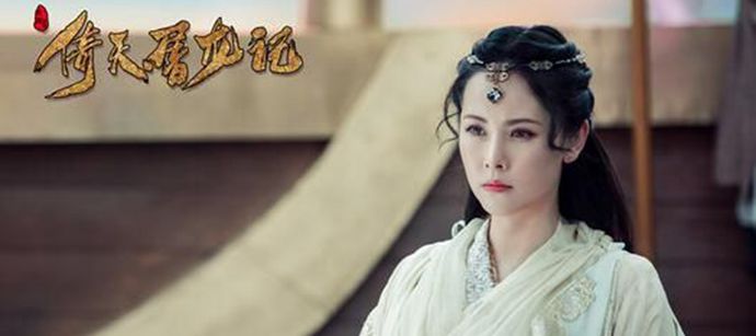 紫衫龙王