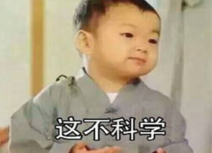 哈哈哈嗝不科学