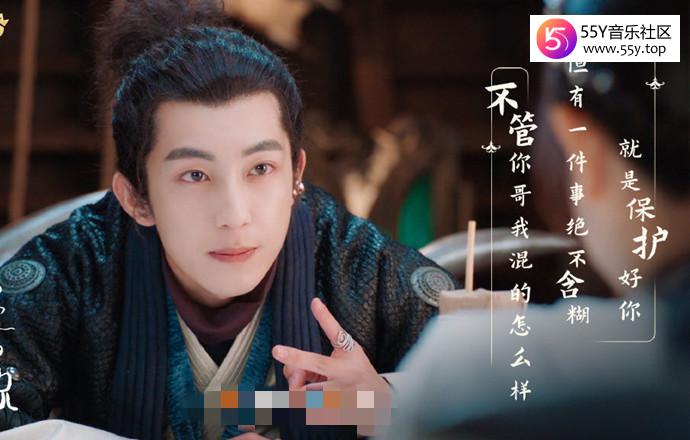 亲爱的吾兄真魔尊是谁