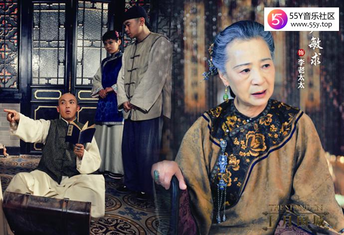 严敏求剧照