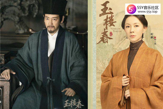 玉楼春孙逊与柳三绝的故事
