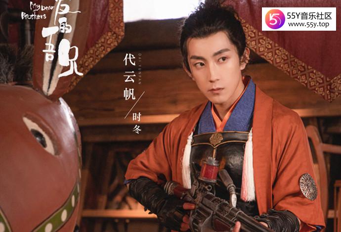 时冬怎么当上魔尊的