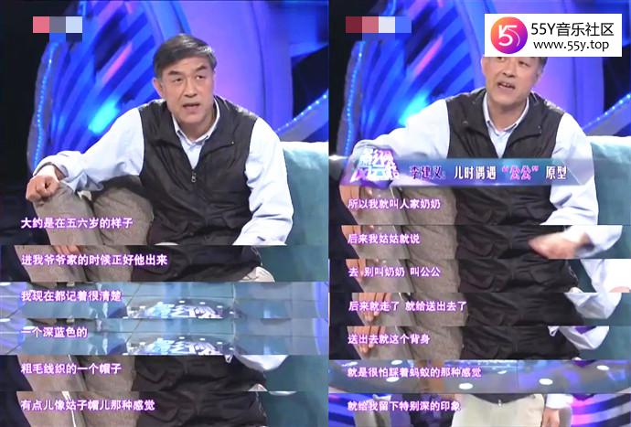 李建义见过太监是谁