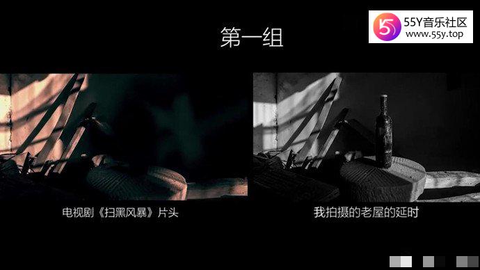扫黑风暴片头疑似抄袭图一