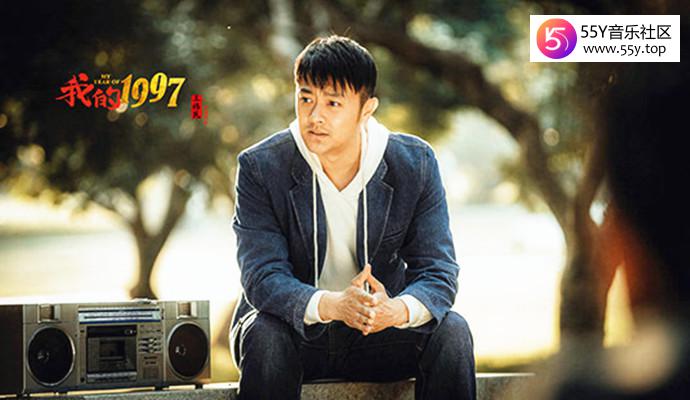 我的1997建国兄弟分开原因