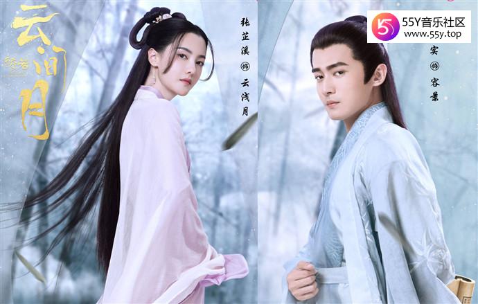皎若云间月讲什么故事
