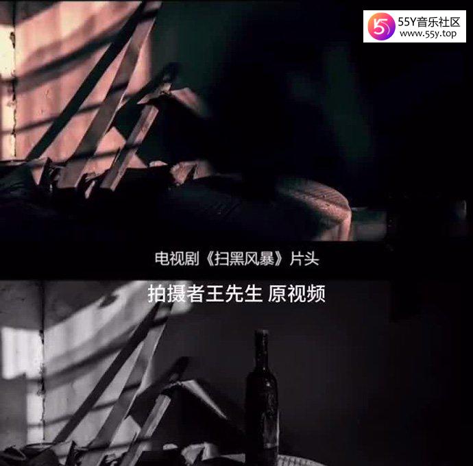 扫黑风暴剧照对比照